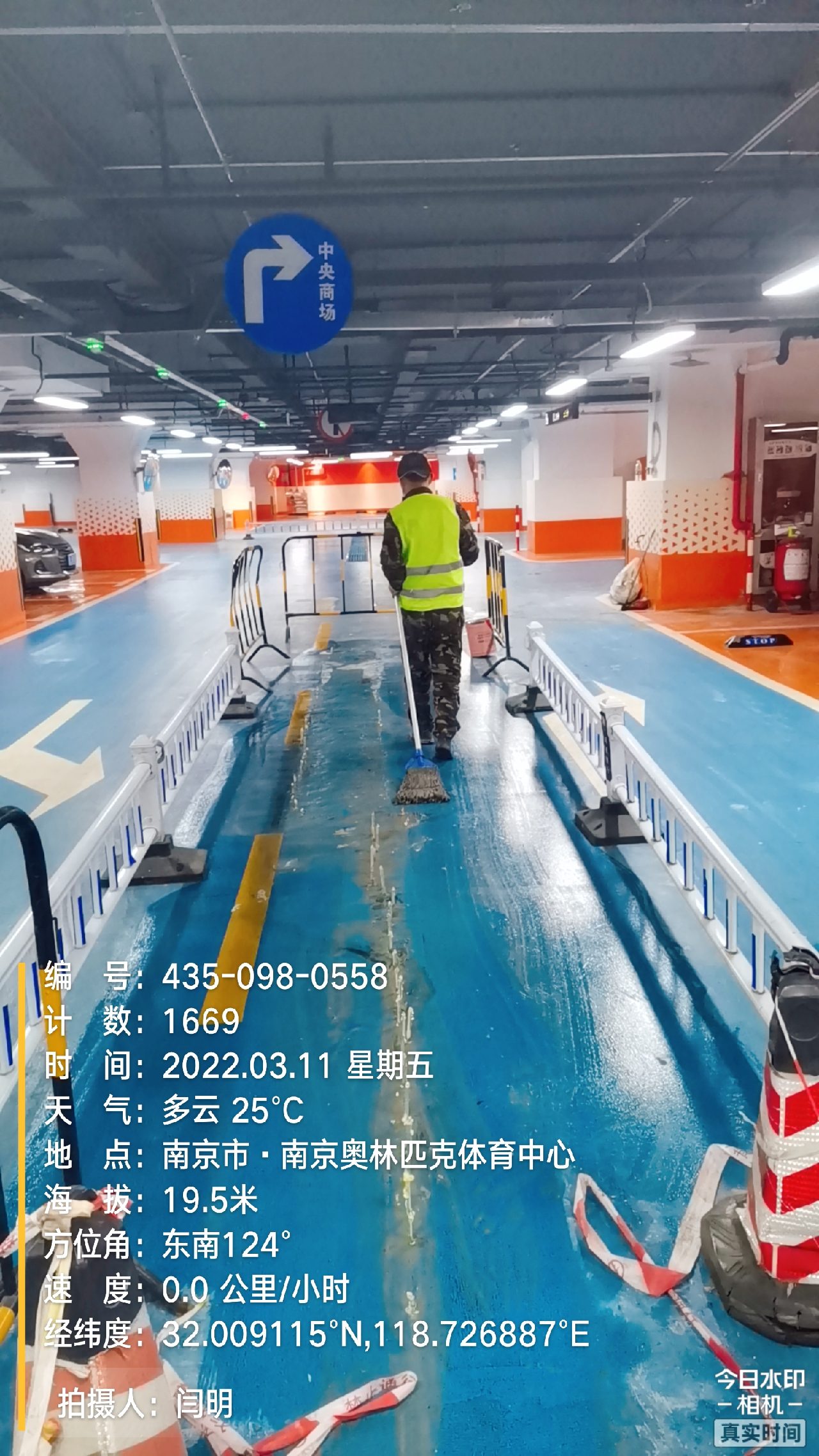 东莞生态园地下伸缩缝堵漏新技术