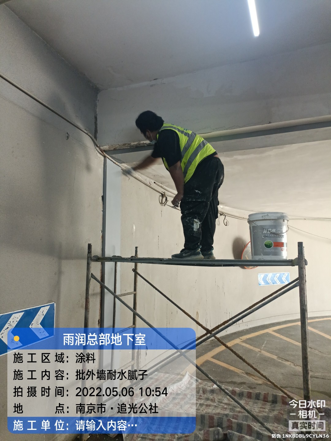 东莞生态园地下室车库修缮案例