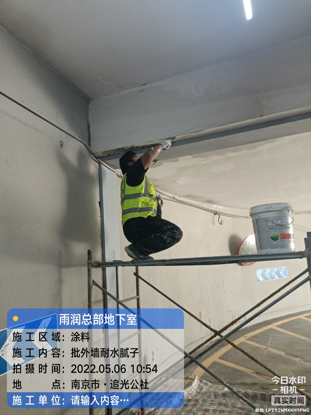 东莞生态园地下伸缩缝渗水渗漏治理