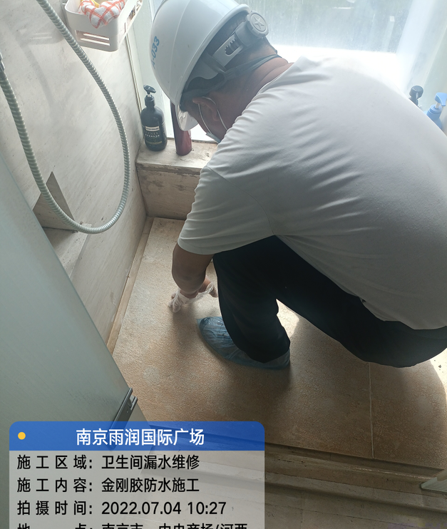 东莞生态园家庭卫生间渗水的处理与维护方法