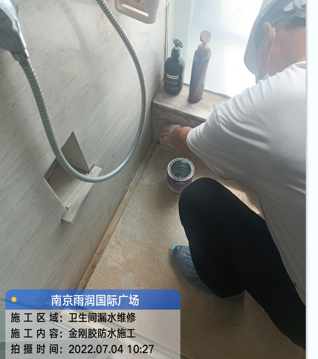 东莞生态园厨房免砸砖防水之防水涂料的优缺点