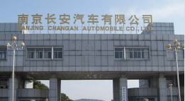 东莞生态园外墙防水