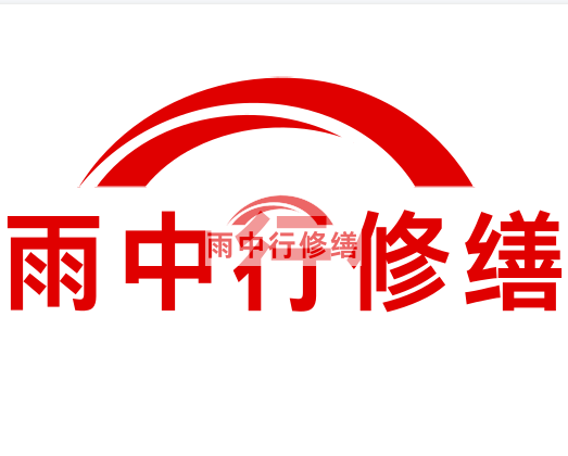 东莞生态园房屋漏水找专业的防水公司